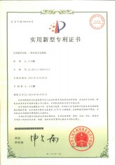 專(zhuān)利